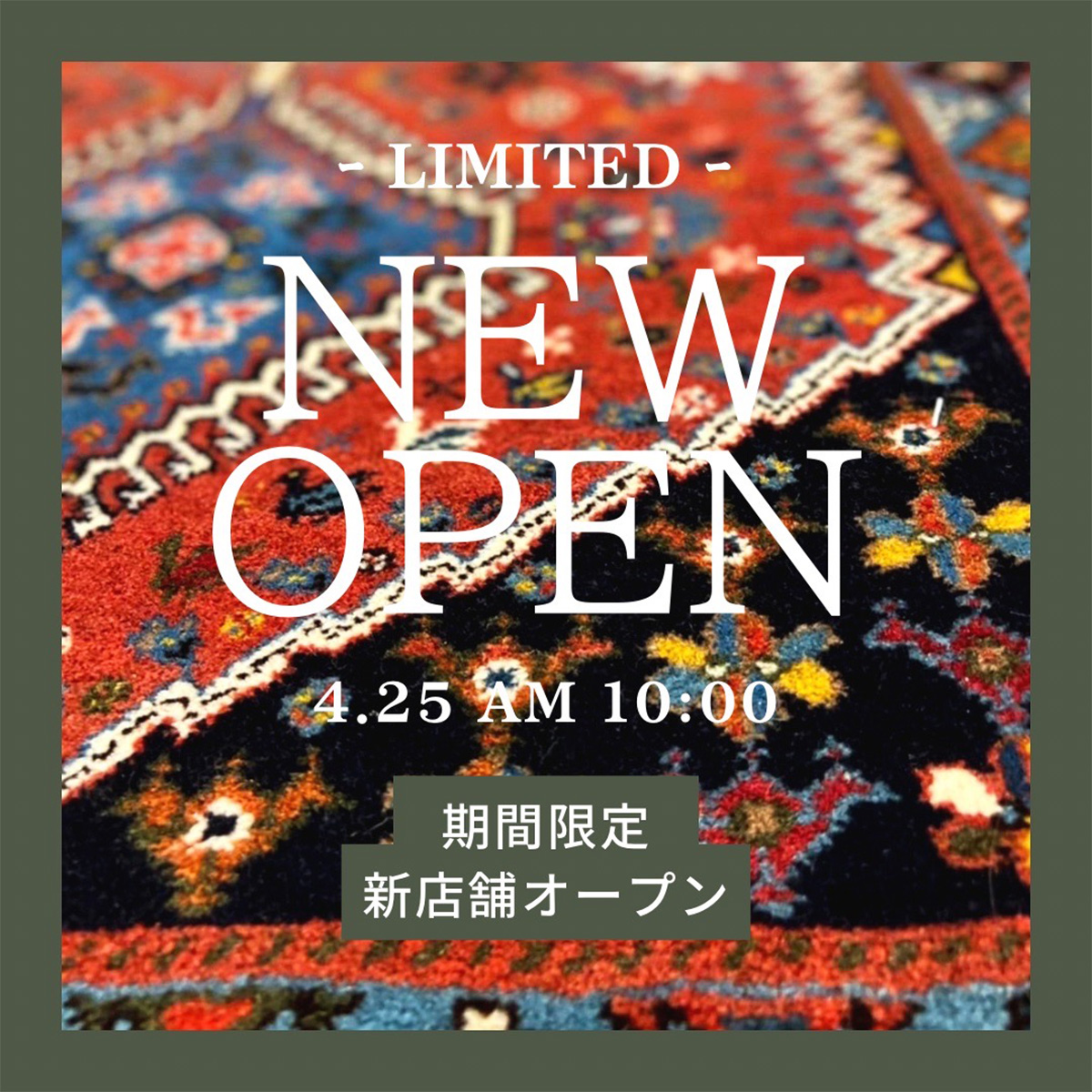 期間限定にてパセーラ1階NEW OPEN！