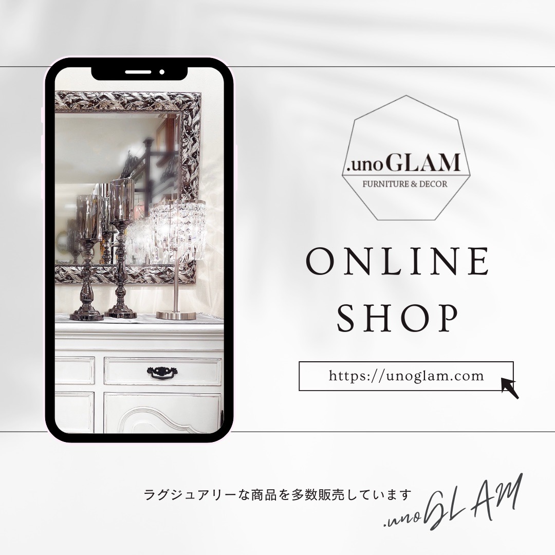アサヒ家具サロンが運営するオンラインショップをご紹介